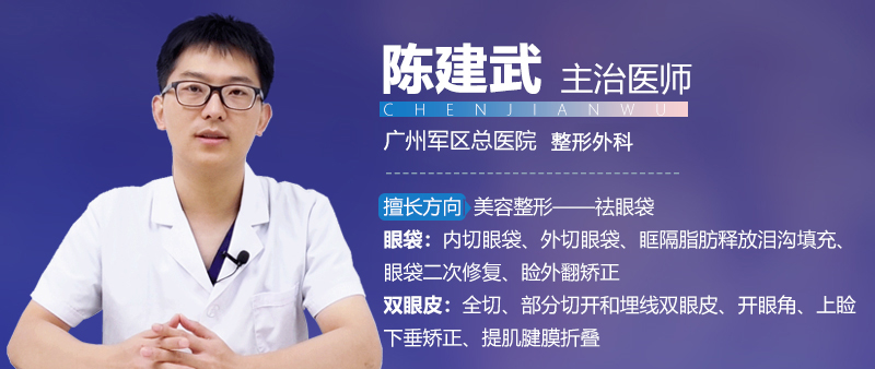 割完双眼皮和眼袋视线很模糊,割了眼袋眼睛充血怎么办