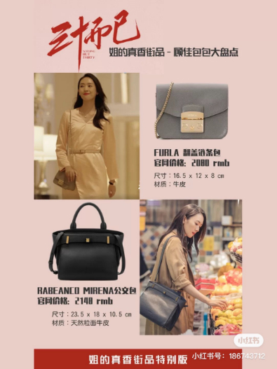 三十而已顾佳出现的包包,三十而已顾佳的包包图片