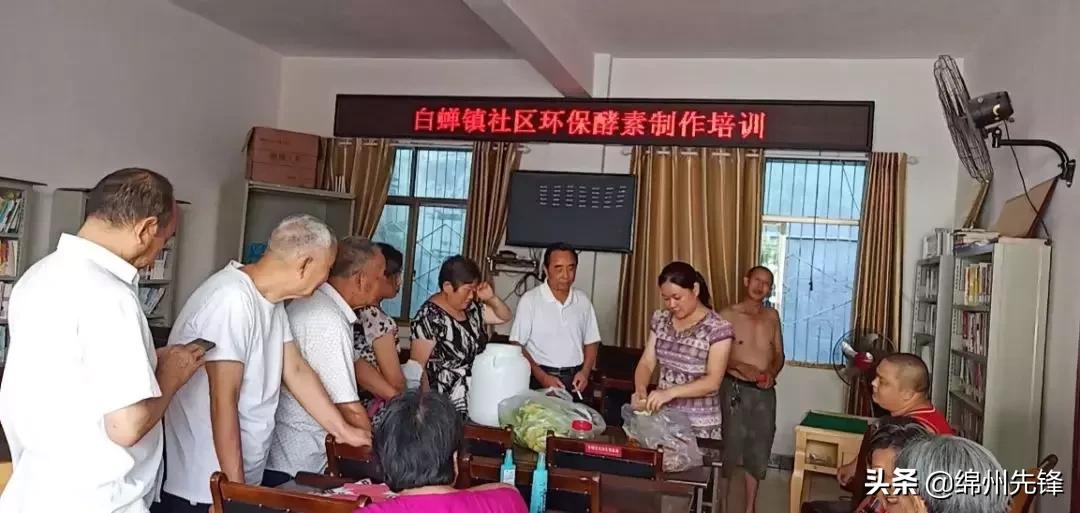 果皮蔬菜做的酵素,果皮垃圾变废为宝