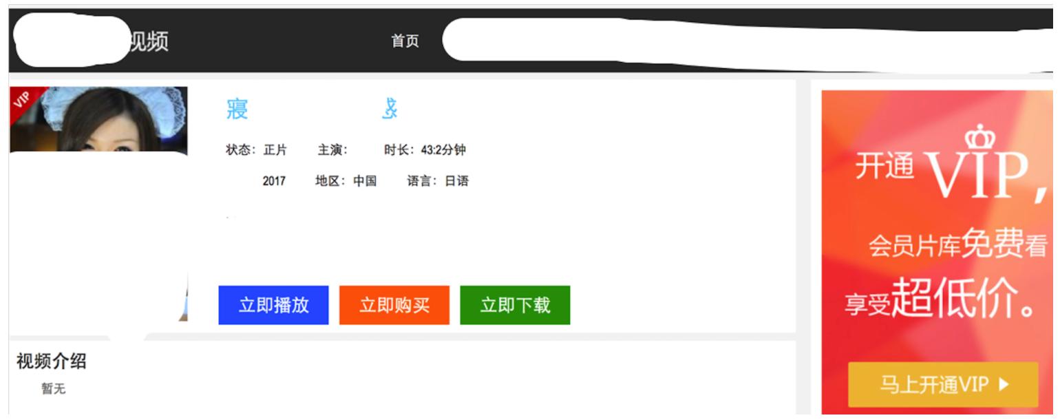[冇眼睇]揭秘地下se情诱导网站，上车吧！
