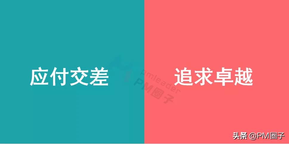 pm到底怎样,顶级pm