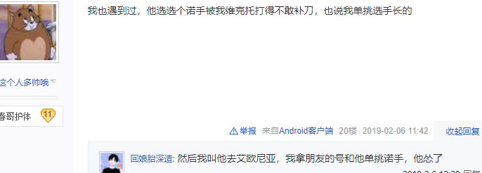 游戏死亡怪队友要求SOLO，单挑时又强词夺理，网友：NC太多