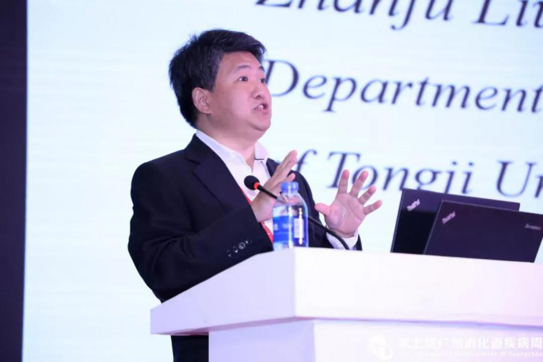 第七届GZDDW丨第三届粤港澳肠道微生态论坛暨广东省医学会结直肠肛门外科分会学术研讨会顺利召开