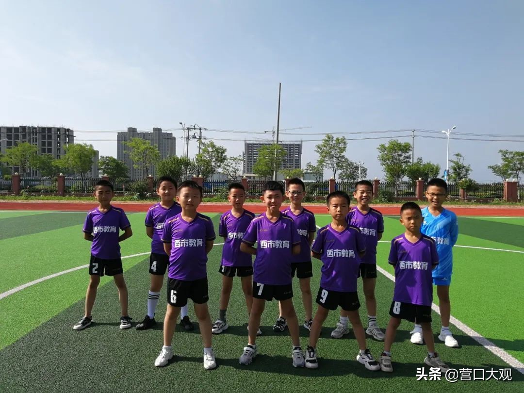 2020年城西小学足球比赛,江苏省中小学生校园足球联赛