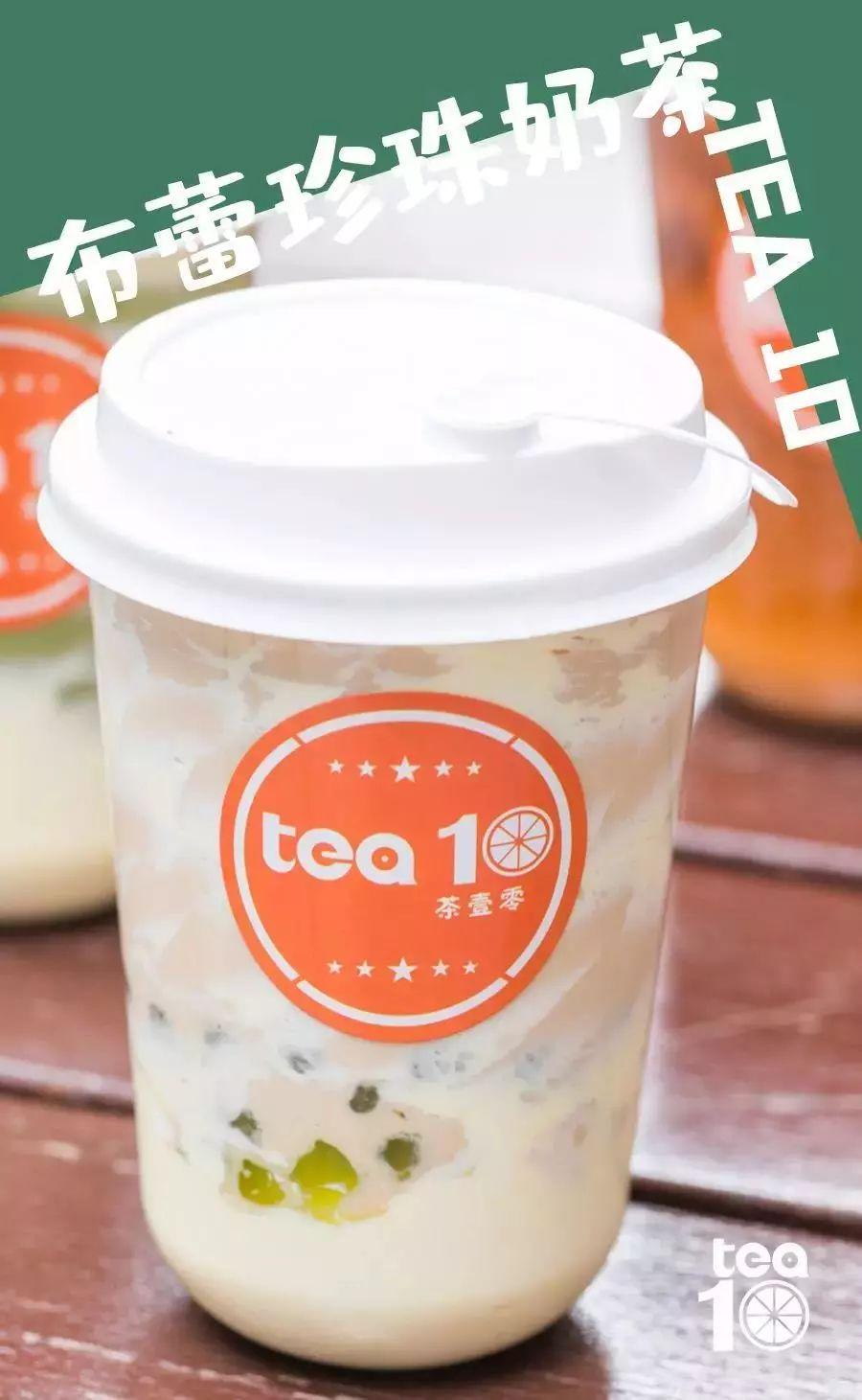 好喝的饮品店饮品推荐,深圳纯茶饮品店