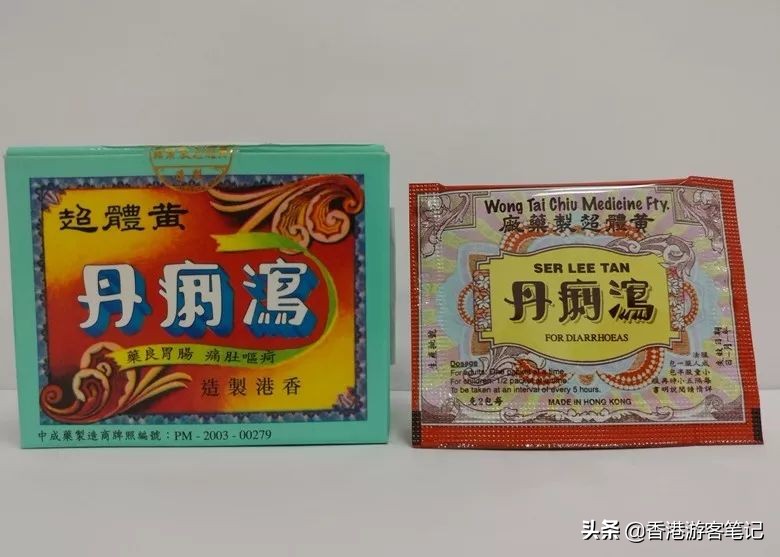 香港双飞人真假鉴定,香港版双飞人真假辨别