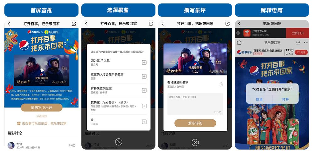 新年营销如何获客,玩转营销新思路