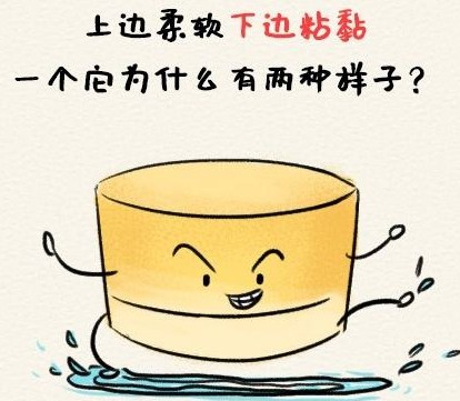 蛋糕一拿出来就迅速回缩怎么回事,烤出来的蛋糕为什么会裂开回缩