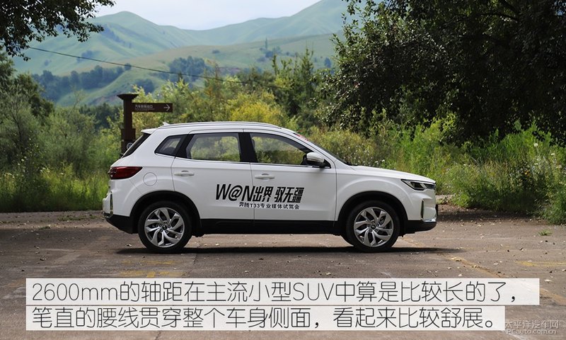 小型suv奔腾t33,讲解一下奔腾t33优点和它的缺点