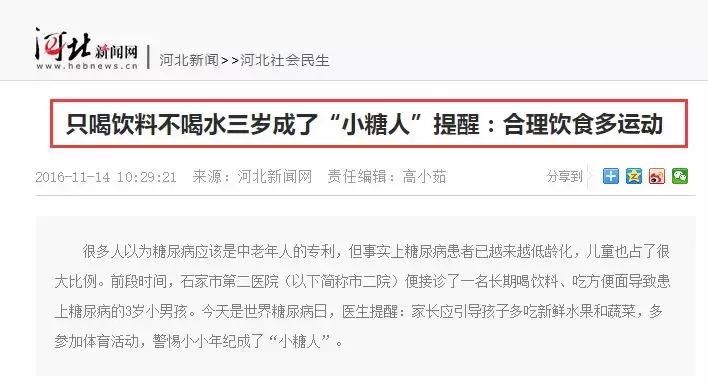 隐瞒50年的骗局,隐瞒了20年的真相完整版