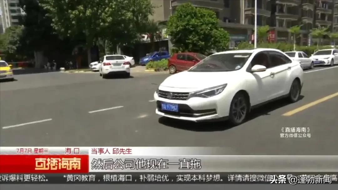 以租代购买车还完了会过户吗,男子以租代购买车