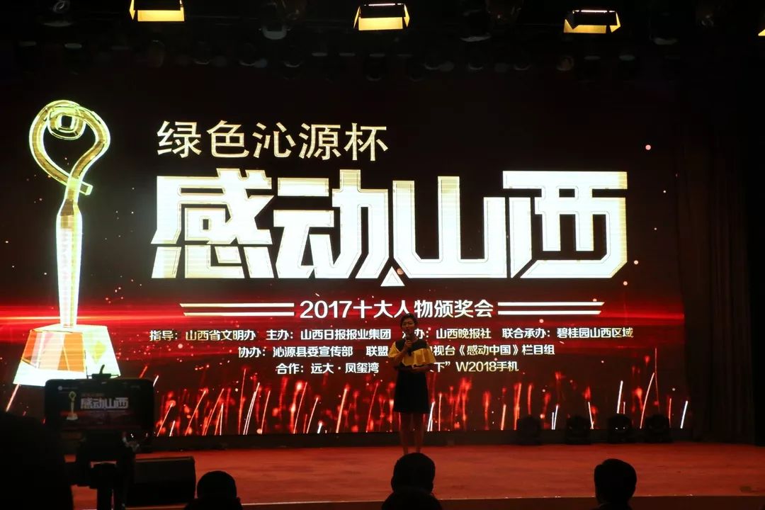 小西湖碧桂园足球赛,碧桂园学校足球赛