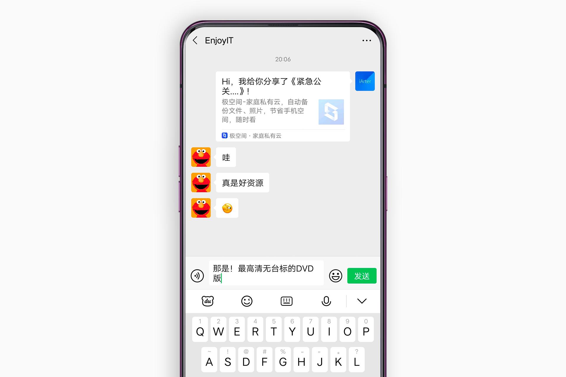 比百度网盘速度更快，功能更多的极空间私有云Z2体验