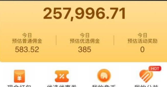 教你怎么领取淘宝大额优惠券,如何领取淘宝大额优惠券