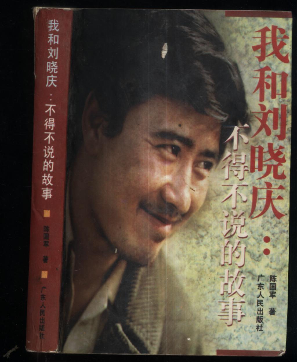 风流导演电影,风流导演寻爱记