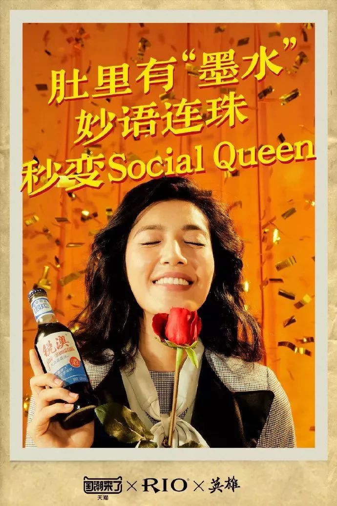 年度总结爆梗,盘点2022上半年跨界营销大事件