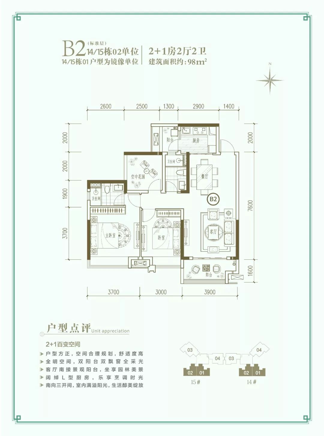 在江门买房需要什么条件,在江门在哪买房比较有前景