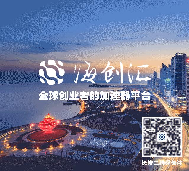 海创汇投资价值分析,海创汇投资价目表