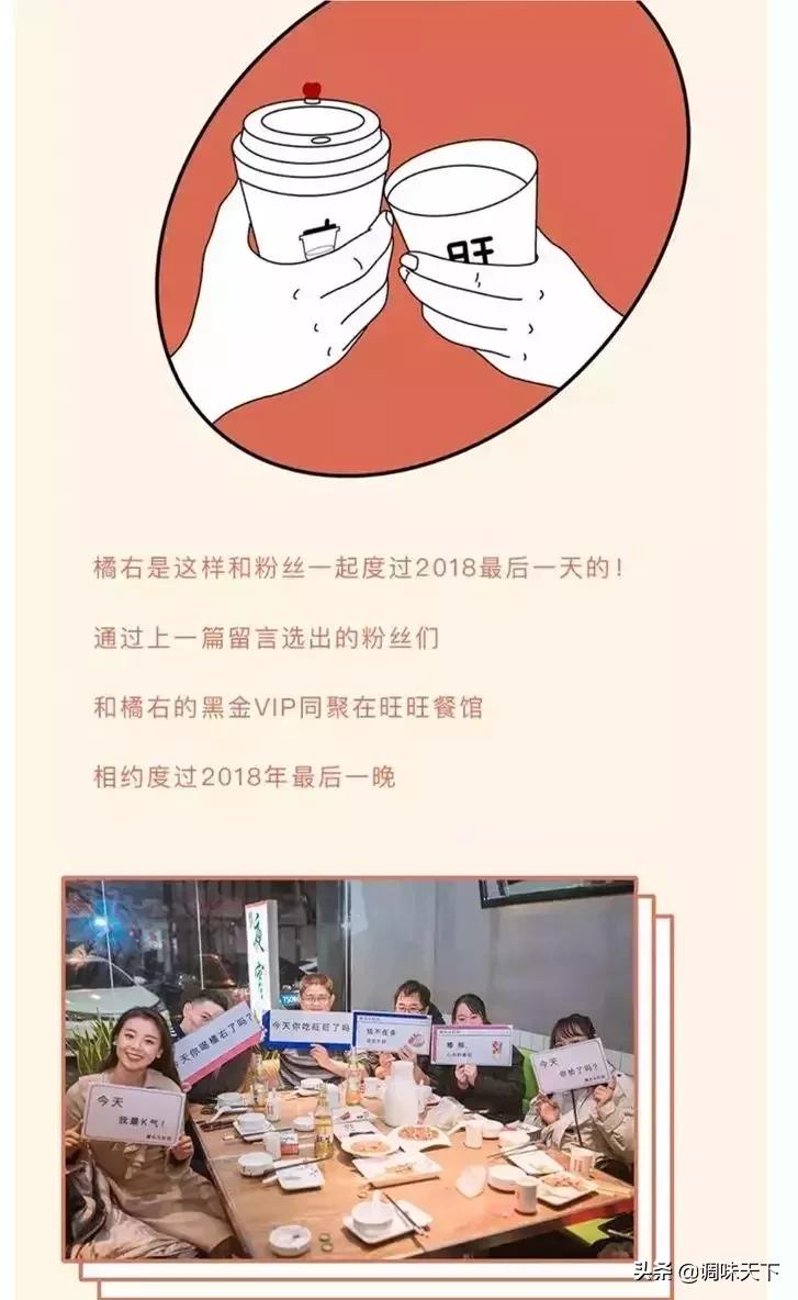 分享餐饮门店营销的十五个小技巧,餐饮店营销技巧和营销方法