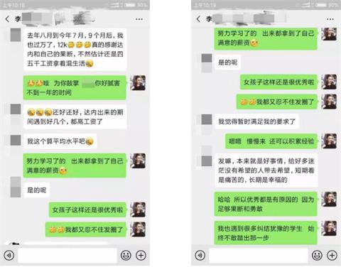 适合25岁女生学的it培训机构,女生学it培训