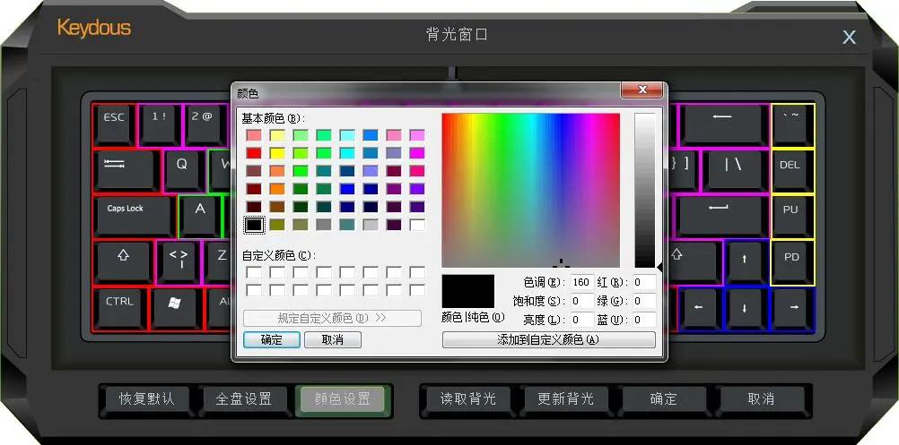nj68机械键盘拆解,keydousnj81键盘评测