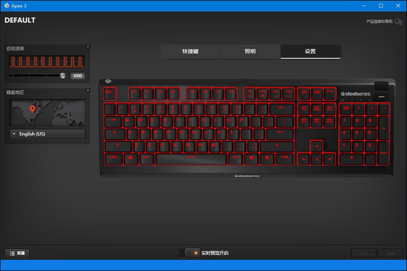 赛睿键盘红轴与青轴区别,赛睿键盘黑轴和红轴哪个好