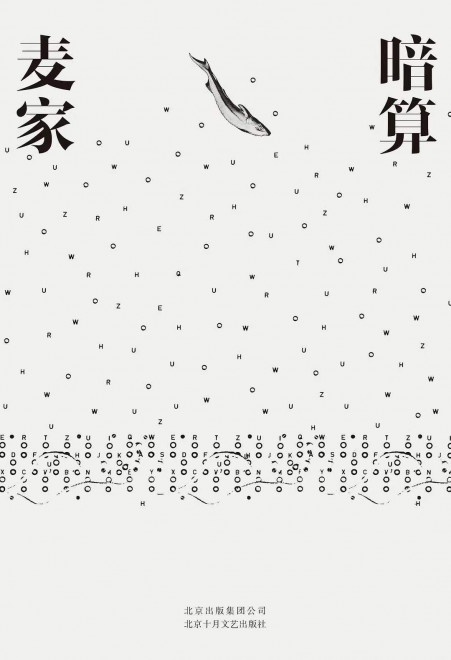 100部必看经典电影文学,值得看的经典文学电影