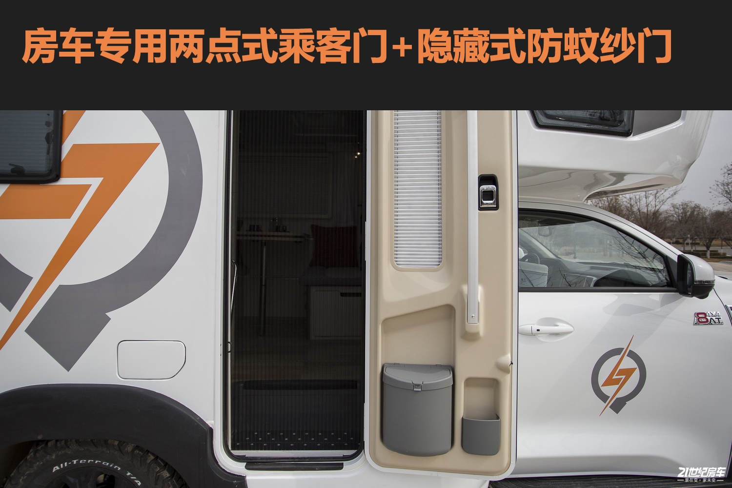 览众自由炮怎么样,览众自由炮2024试驾