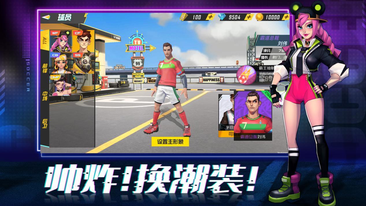 绿茵信仰游戏比赛视频,好玩的足球手游绿茵信仰