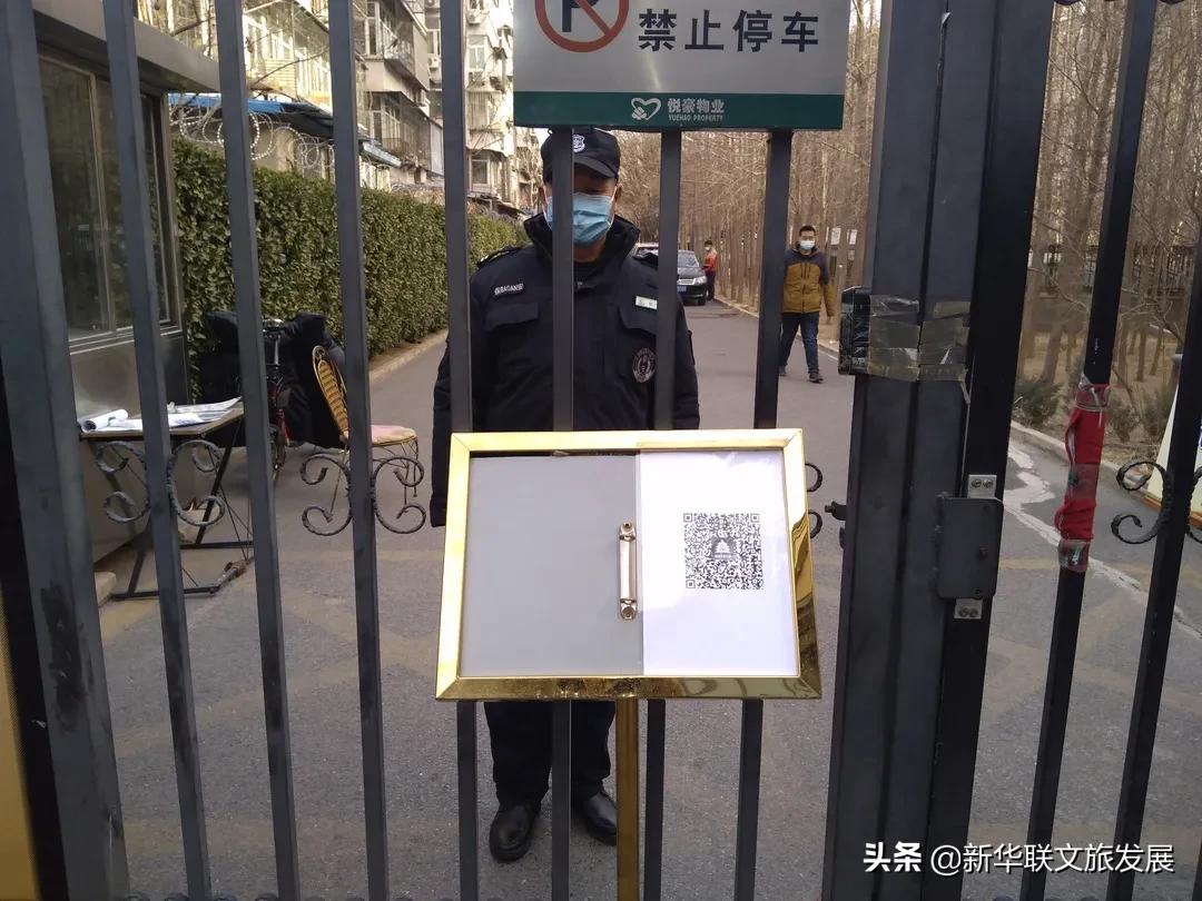 新华联悦澜湾悦豪物业,新华联悦豪物业