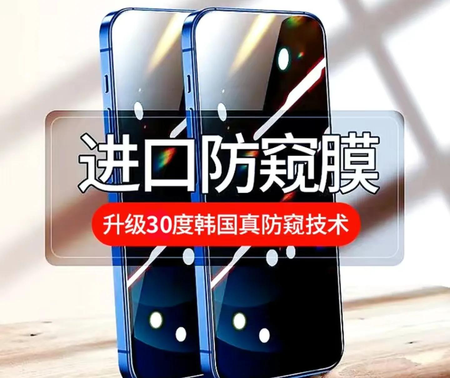 什么样的手机钢化膜比较好测评,什么手机膜最好用最耐用不碎边框