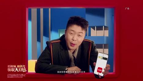 小红书种草事件是真的吗,小红书曾经被下架