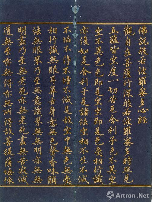 最贵的十幅书法,中国最贵的六幅书法作品