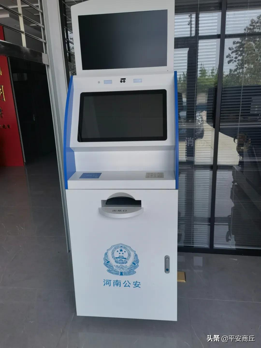 我为群众办实事交警大队城区中队,我为群众办实事交警暖心救助