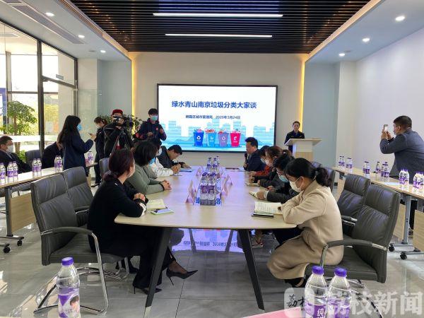 南京排出定时定点垃圾投放小区64个为强制分类做预演