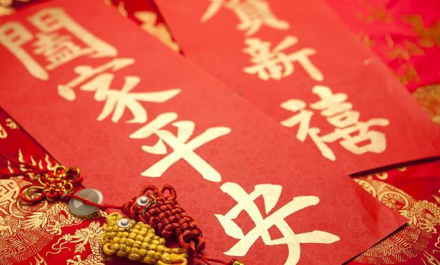 长长长长长长长对联图,十大经典对联上联