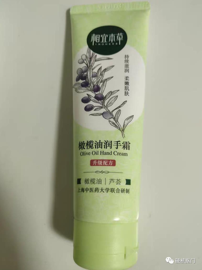 挖宝10元好用吗,挖宝好物推荐水乳