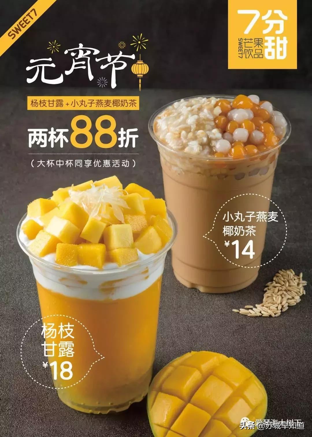 尹山湖爱琴海夜景,尹山湖爱琴海活动