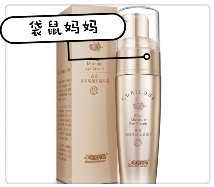 孕期可以使用兰蔻菁纯眼霜吗,孕期眼霜大牌推荐