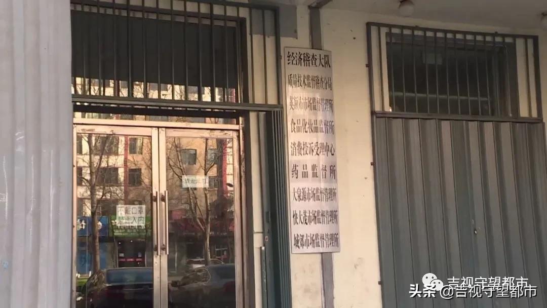 承诺视力保健直到18岁,1年后店没了,合同也没有...