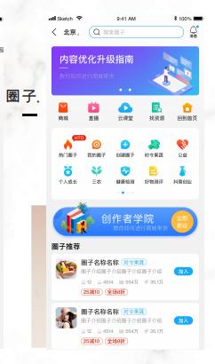 10个好项目适合在家创业,100个创业资源