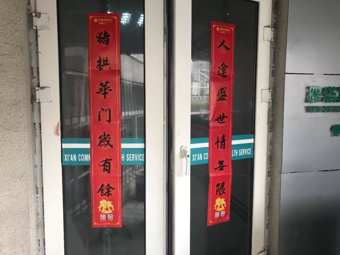 财源滚滚随春到春联怎么贴,春联福气满满财源滚滚