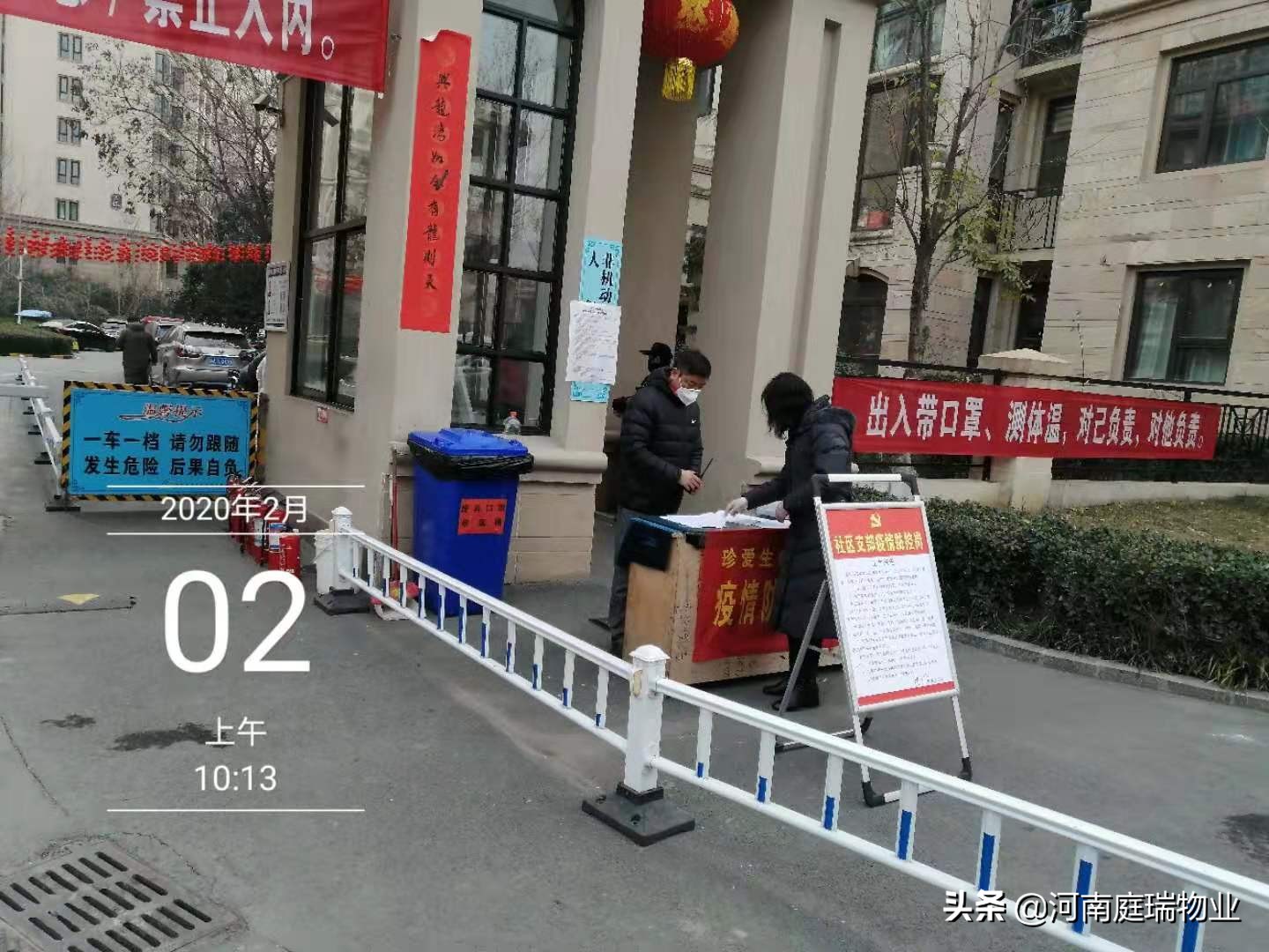 疫情防控期间依然坚守在岗位上,疫情防控处处都有他的身影