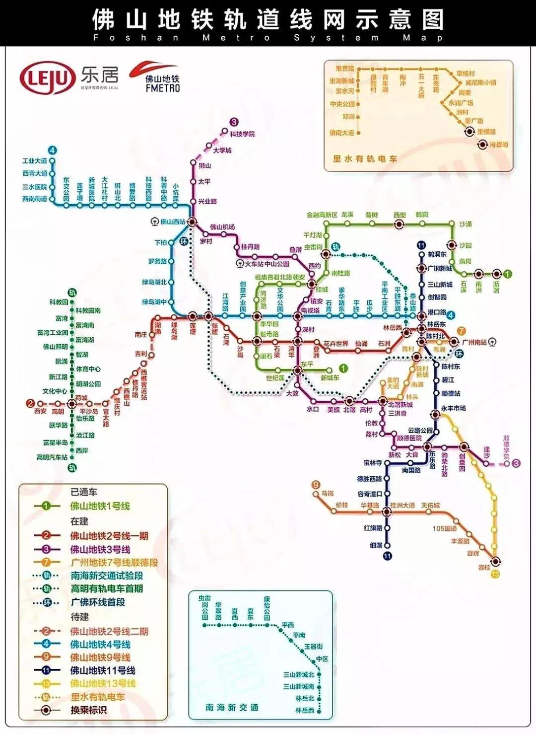 顺德建地铁房价会涨吗,广东佛山顺德哪里房价最高