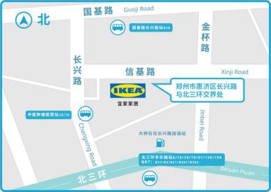 宜家商场和宜家家具,宜家与客户一起创造价值