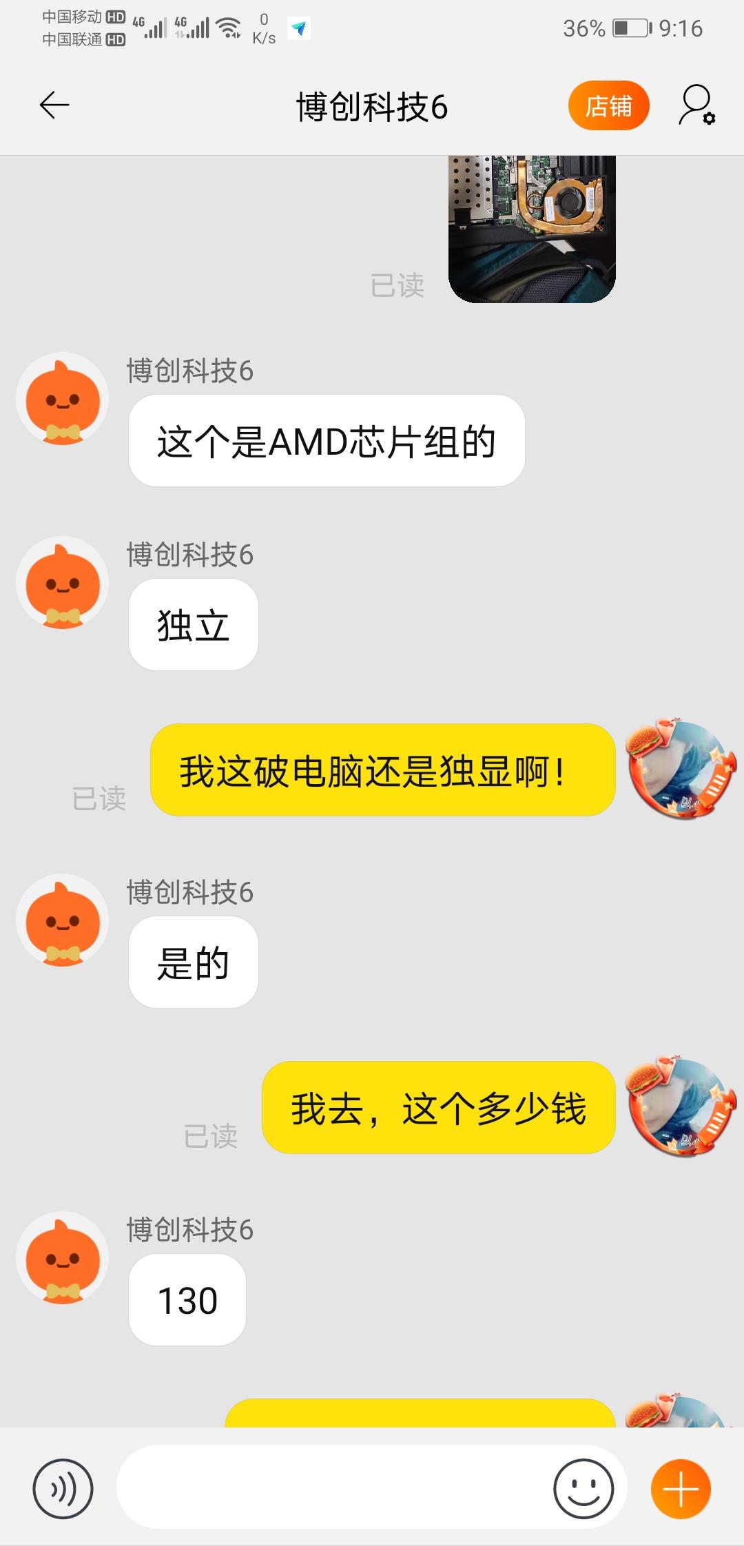 联想y700台式机可以更换什么主板,怎么更换华硕笔记本主板
