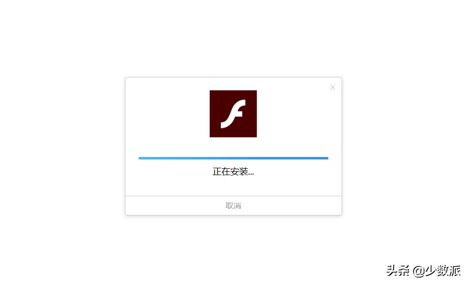 flash停止播放吗,flash官网为什么访问不了