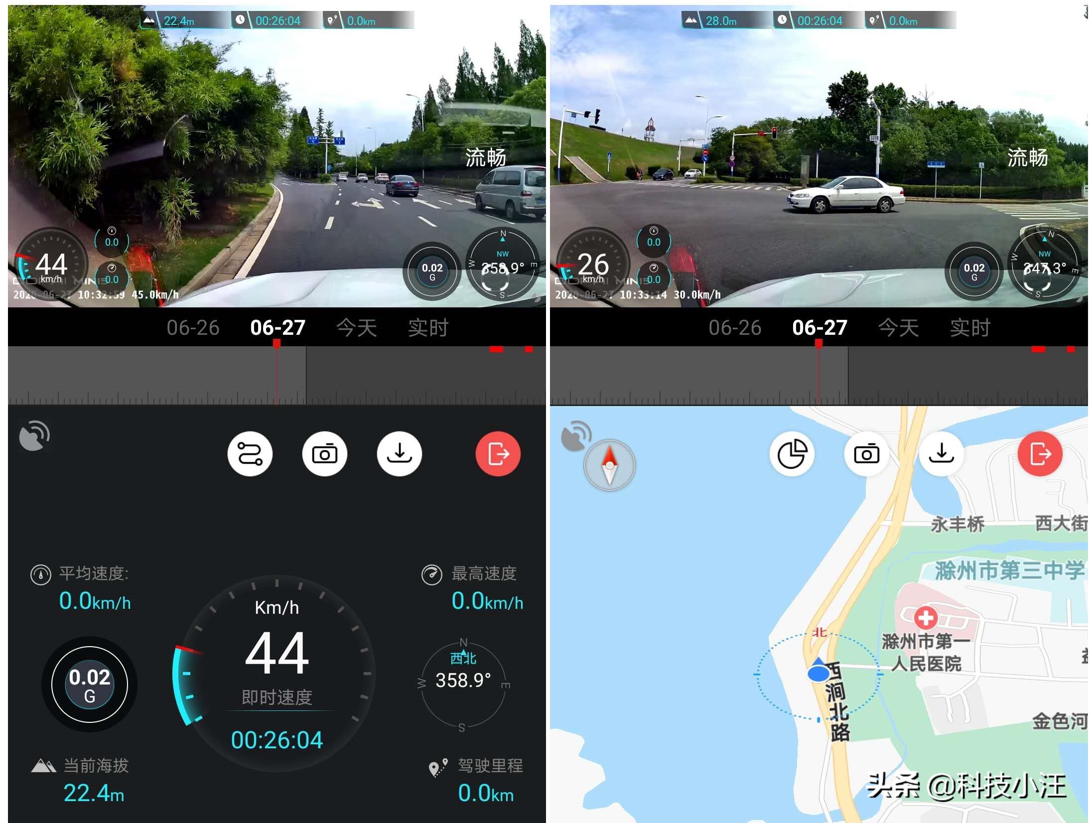 行车记录仪盯盯拍画面怎么调,行车记录仪盯盯拍mini5怎么设置