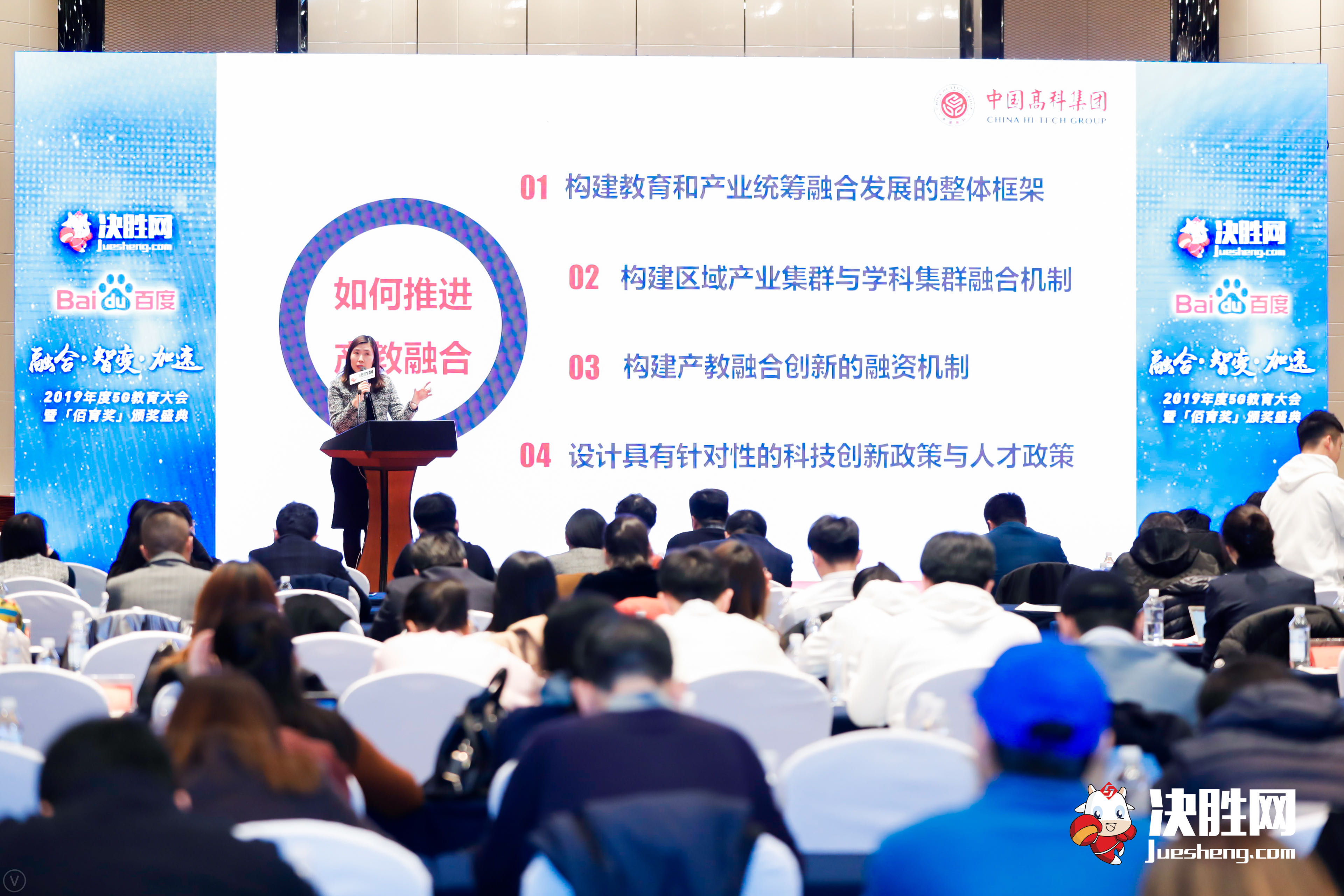 5g时代教育面临的新机遇新挑战,华为5g线上教育