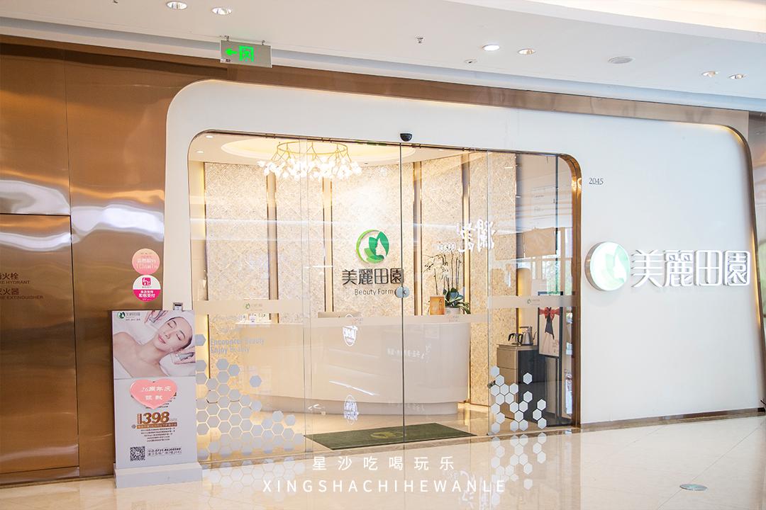 吾悦最新支付方式,吾悦五一能用的套餐券